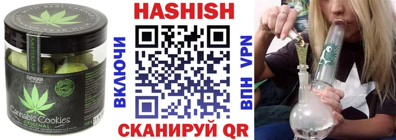 Печенье с ТГК конопля  Ульяновск 