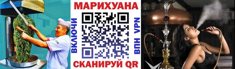 Еда ТГК марихуана Ульяновск