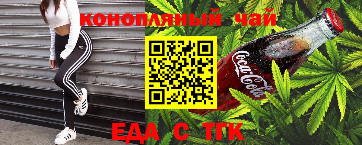 Canna-Cookies марихуана  Ульяновск 