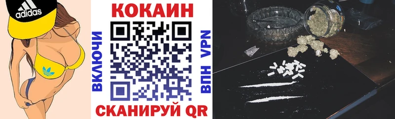 КОКАИН FishScale  цены   Ульяновск 