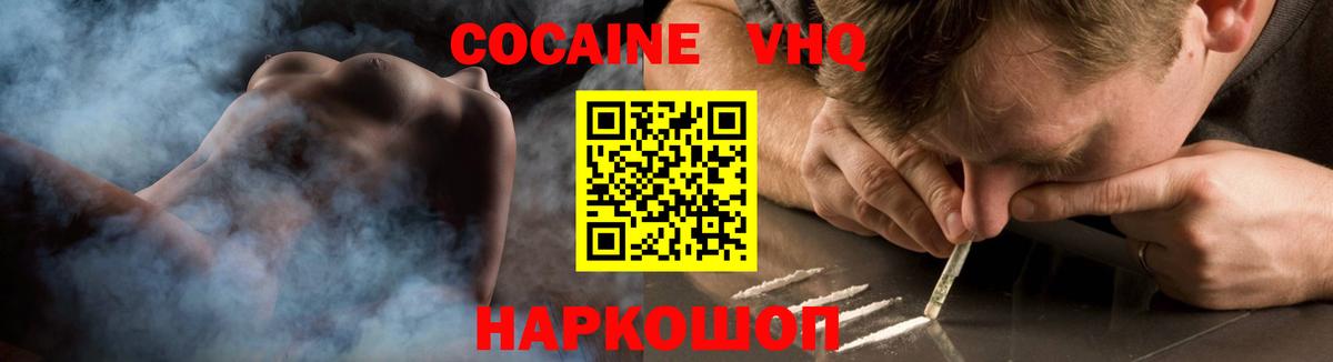 COCAIN Перу  Ульяновск  Кокаин Боливия 