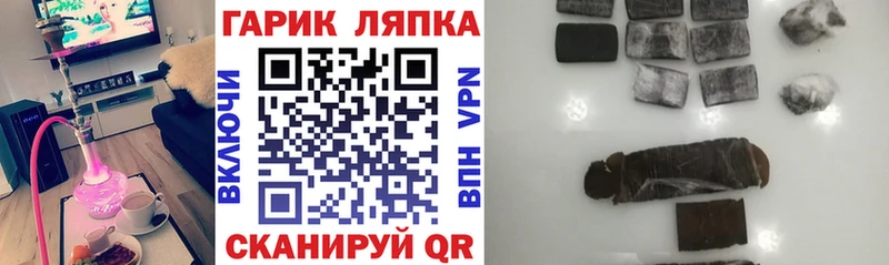 купить  сайты  Ульяновск  ГАШ Premium 