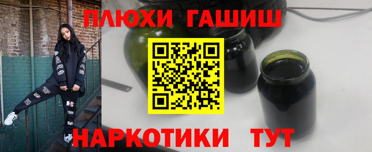 Гашиш гашик  Ульяновск  Гашиш убойный 