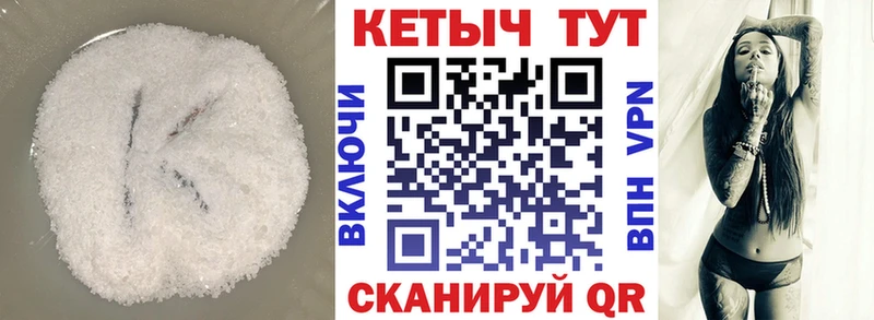 Кетамин ketamine  Ульяновск 
