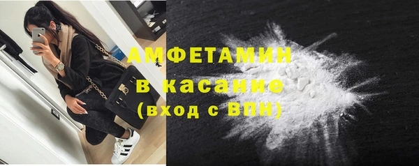 кристаллы Надым