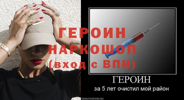 кокаин Наволоки