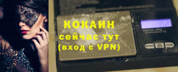 кристаллы Надым