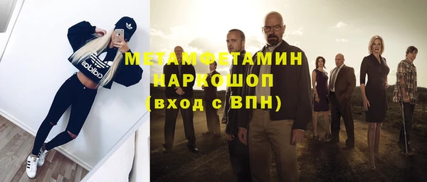 кокаин Нефтегорск