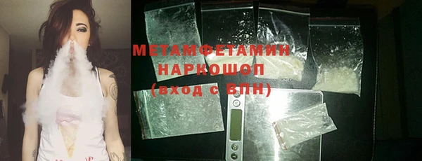 кристаллы Надым