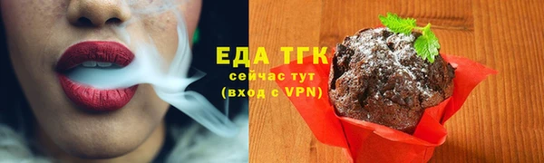 ECSTASY Навашино