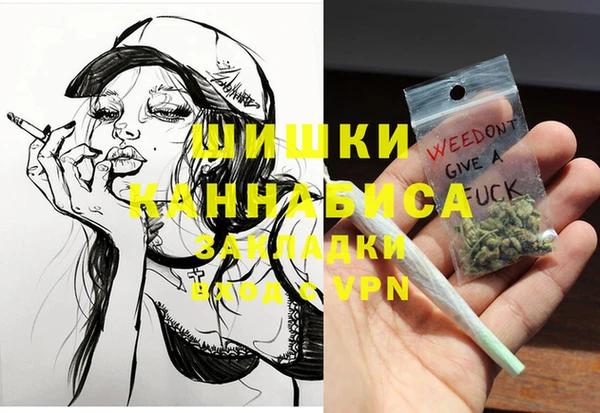 каннабис Нея