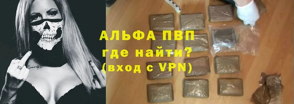 кристаллы Надым