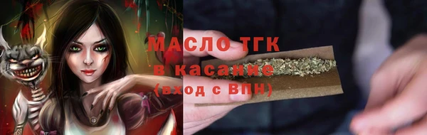 ECSTASY Навашино
