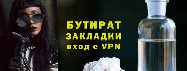 ECSTASY Навашино
