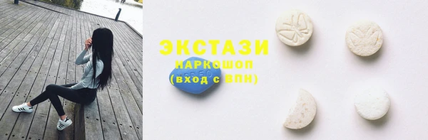 кристаллы Надым
