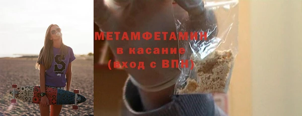ECSTASY Навашино