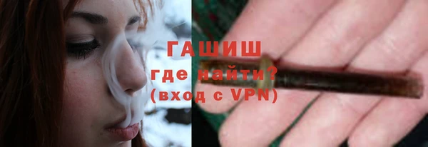кристаллы Надым