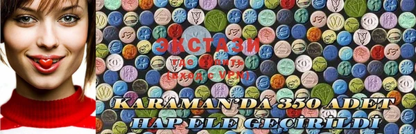ECSTASY Навашино
