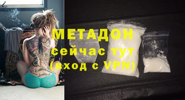 кокаин Нефтегорск