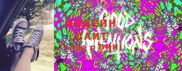 кристаллы Надым