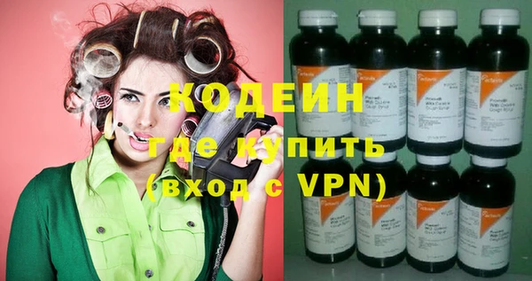 ECSTASY Навашино