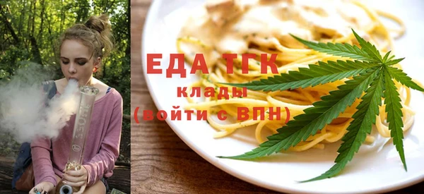 кокаин Нефтегорск