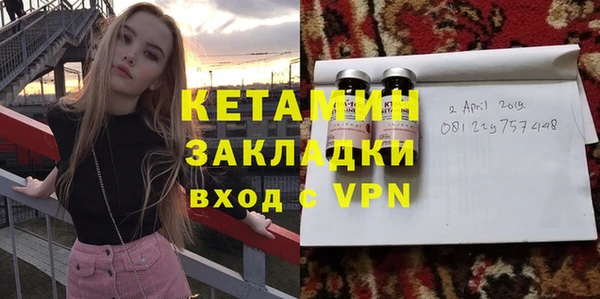 кокаин Нефтегорск