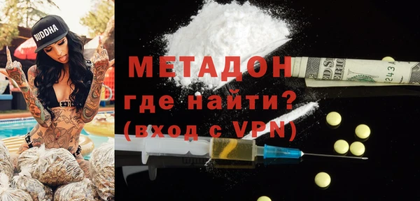 кокаин Наволоки