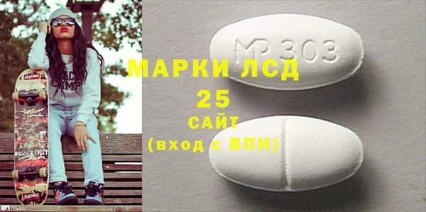 мяу мяу мука Богородицк