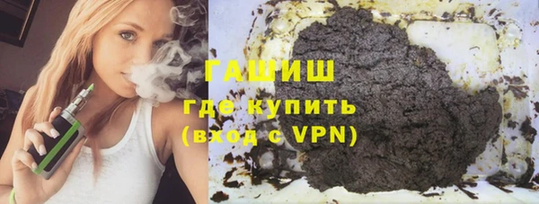 ECSTASY Навашино