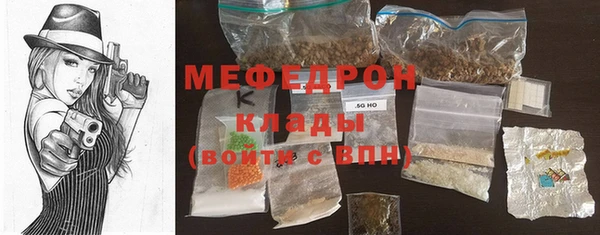 ECSTASY Навашино