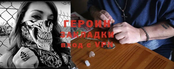 кристаллы Надым