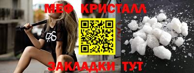 марихуана Заводоуковск