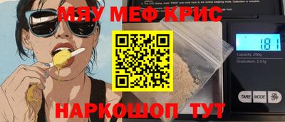 кокаин перу Жуковский