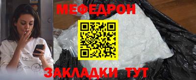 марихуана Заводоуковск