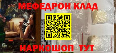 кокаин перу Аргун