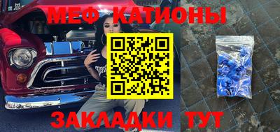 MDMA Апшеронск