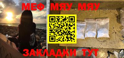 кокаин перу Жуковский