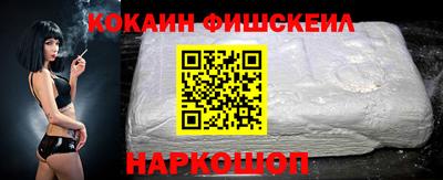 кокаин перу Жуковский