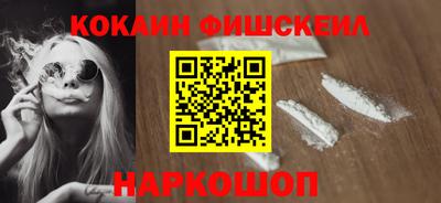 кокаин перу Жуковский