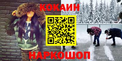 марихуана Заводоуковск
