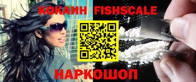 кокаин перу Аргун