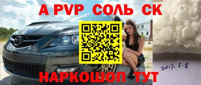 кокаин перу Жуковский