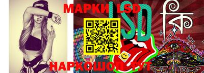 MDMA Апшеронск