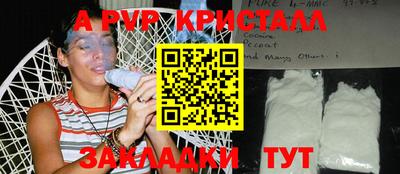 кокаин перу Жуковский