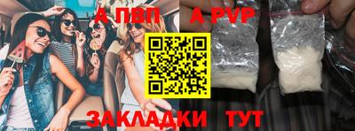 герыч Апрелевка