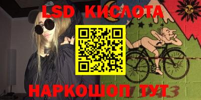 марихуана Заводоуковск