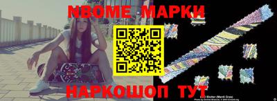 марихуана Заводоуковск