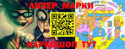 кокаин перу Жуковский