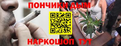 кокаин перу Жуковский